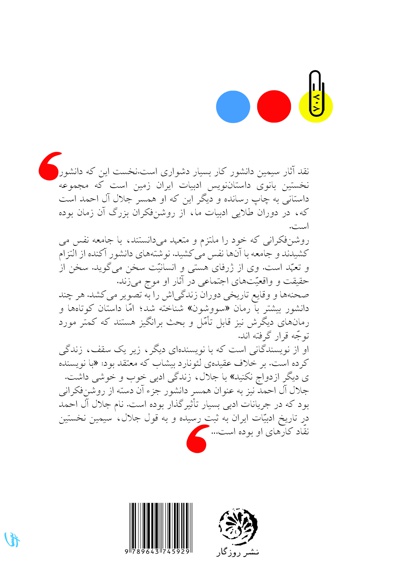 جزیره نشین سرگردان